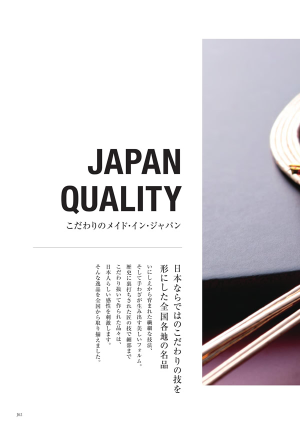 至高　12,900円コース