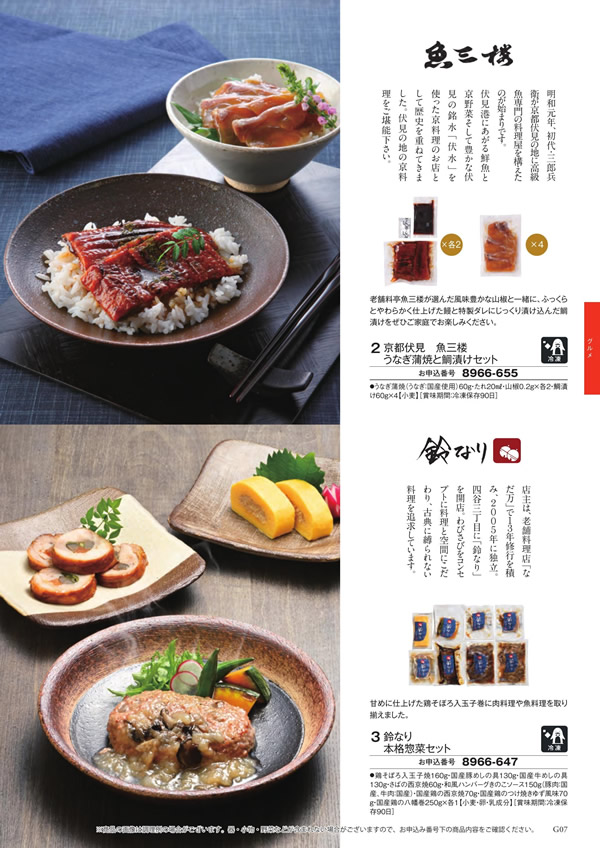 ボーベル　12,900円コース