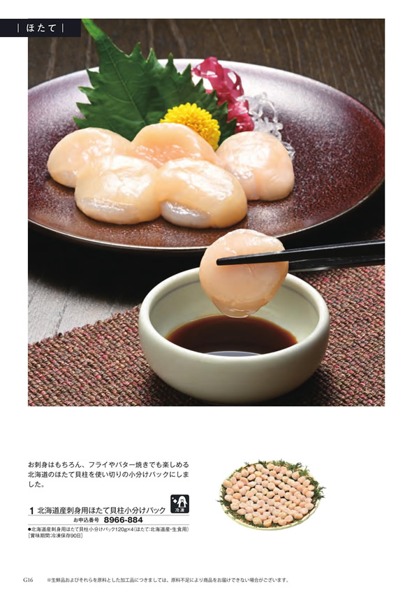 ボーベル　12,900円コース