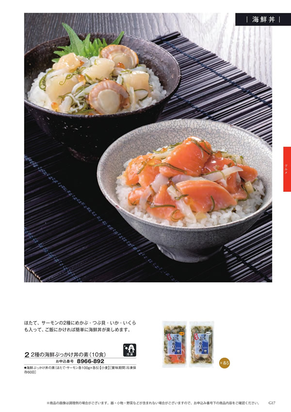 ボーベル　12,900円コース