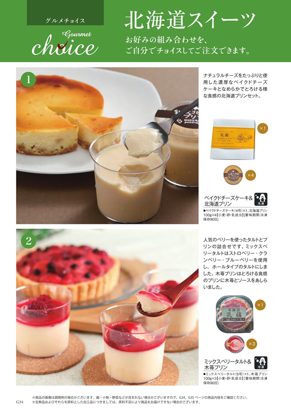 ボーベル　12,900円コース