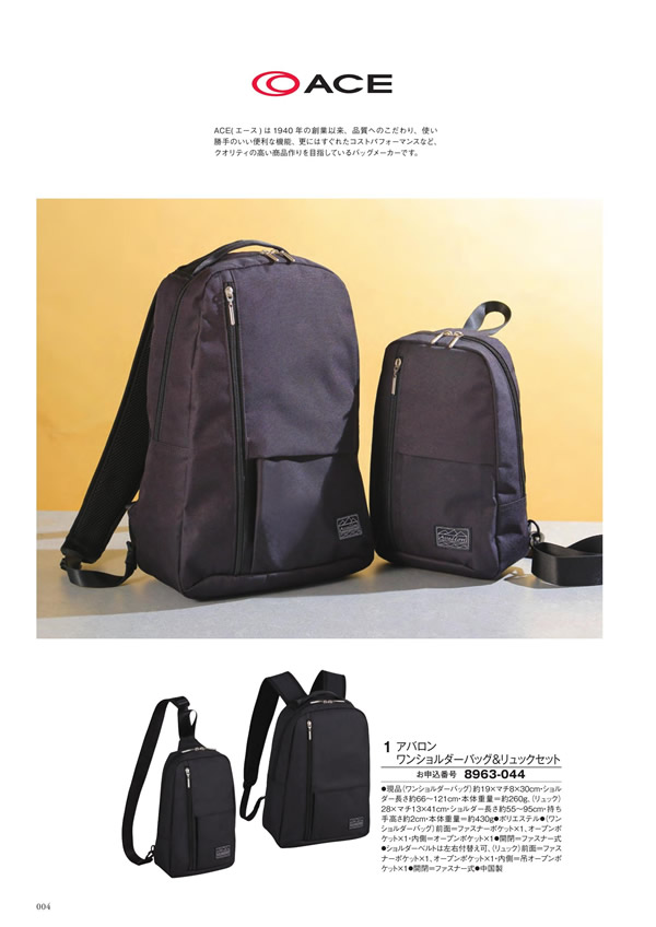 ボーベル　12,900円コース