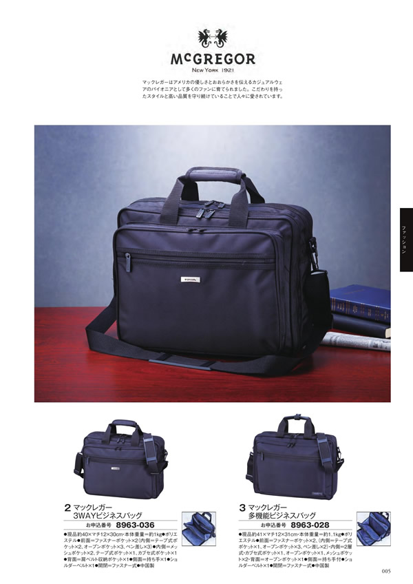 ボーベル　12,900円コース