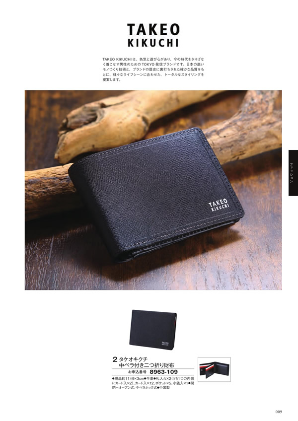 ボーベル　12,900円コース