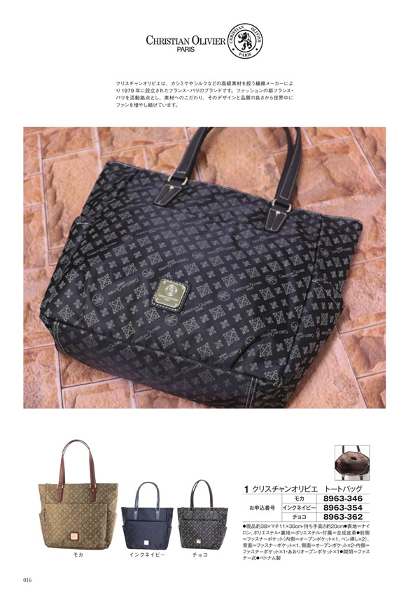 至高　12,900円コース