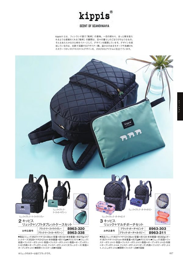 至高　12,900円コース