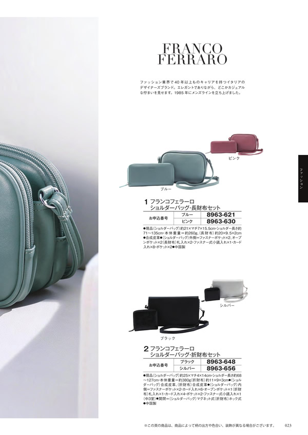 ボーベル　12,900円コース