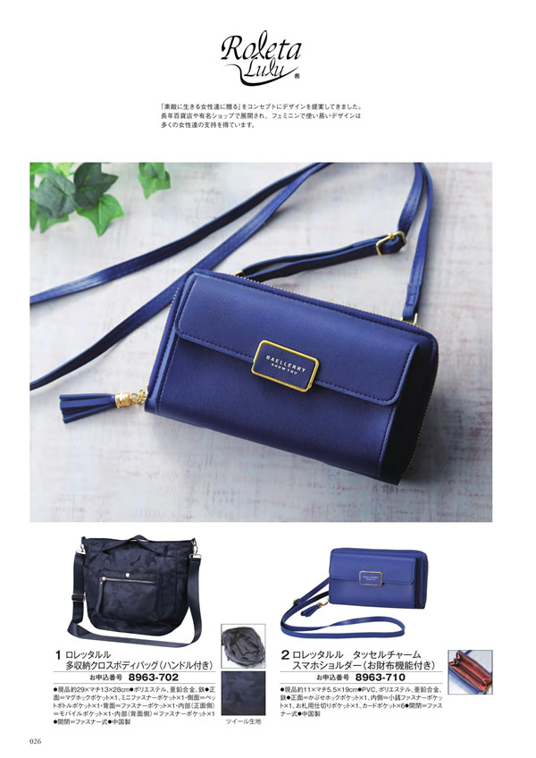 至高　12,900円コース