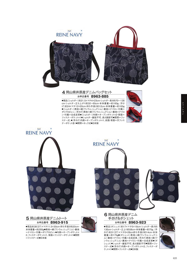 至高　12,900円コース