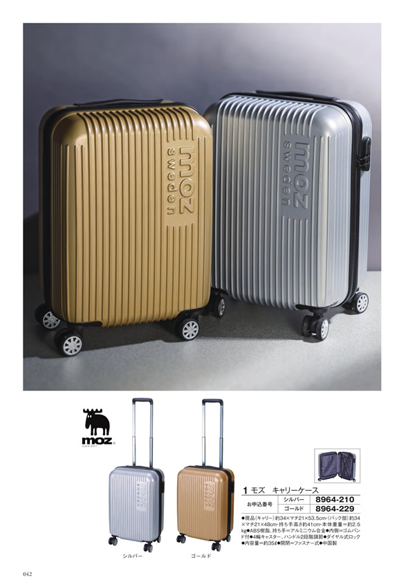 至高　12,900円コース