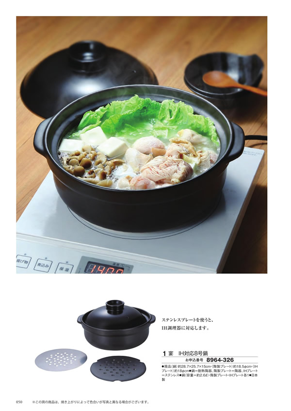 ボーベル　12,900円コース