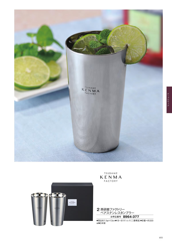 至高　12,900円コース