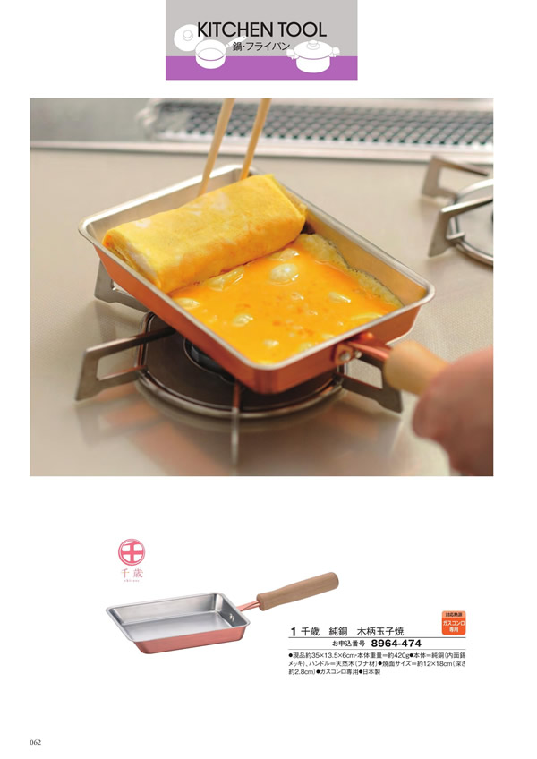 至高　12,900円コース