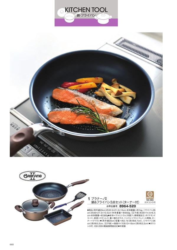 ボーベル　12,900円コース