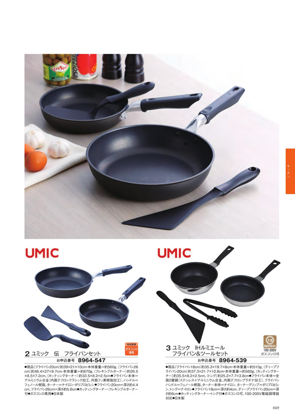 ボーベル　12,900円コース