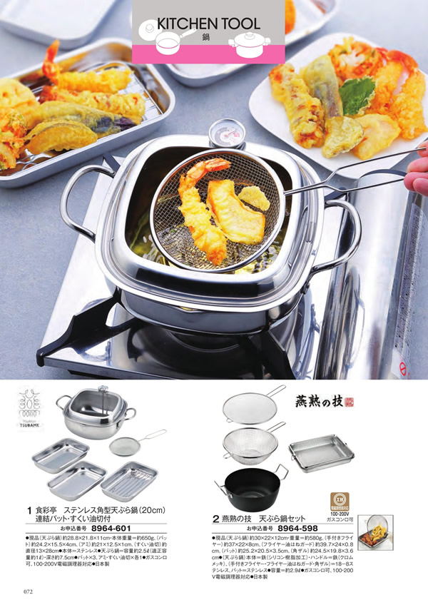 ボーベル　12,900円コース