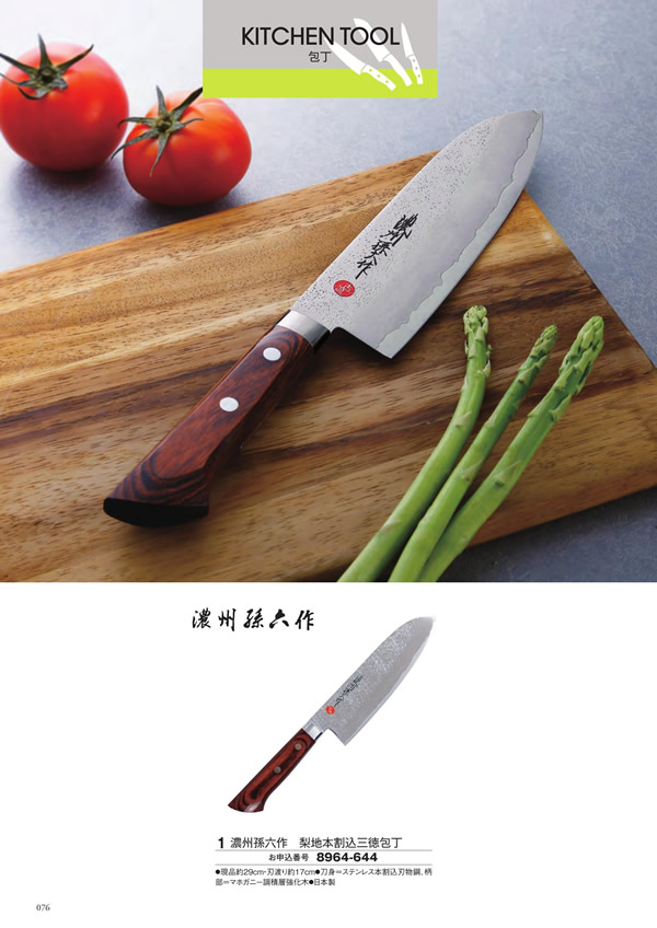 ボーベル　12,900円コース