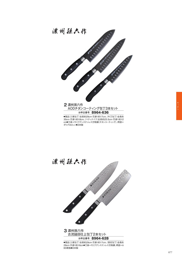 ボーベル　12,900円コース