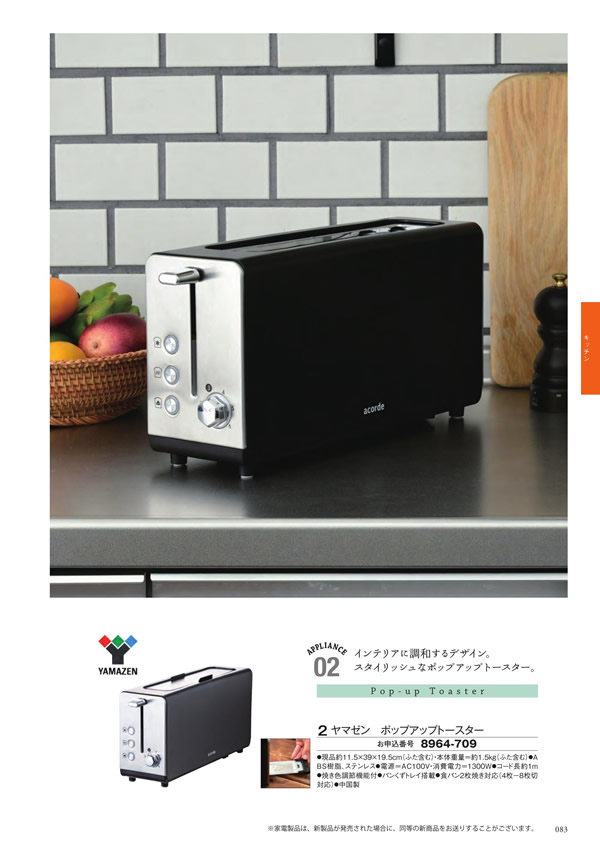 至高　12,900円コース