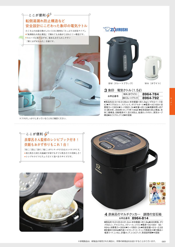 至高　12,900円コース