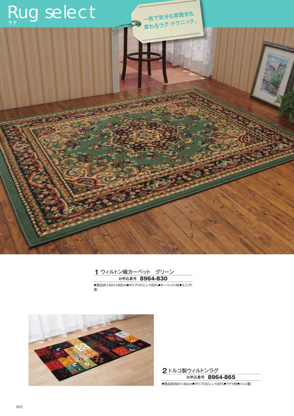 アズユーライク（全用途）　12,900円コース