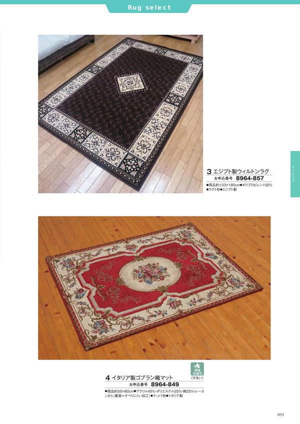 アズユーライク（全用途）　12,900円コース