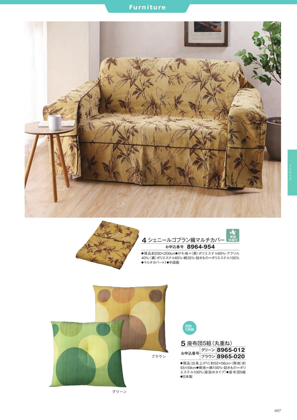 至高　12,900円コース