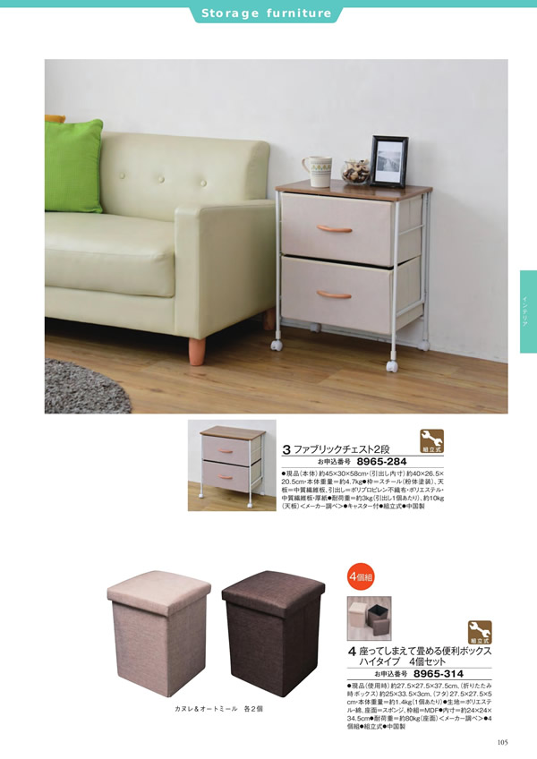 至高　12,900円コース