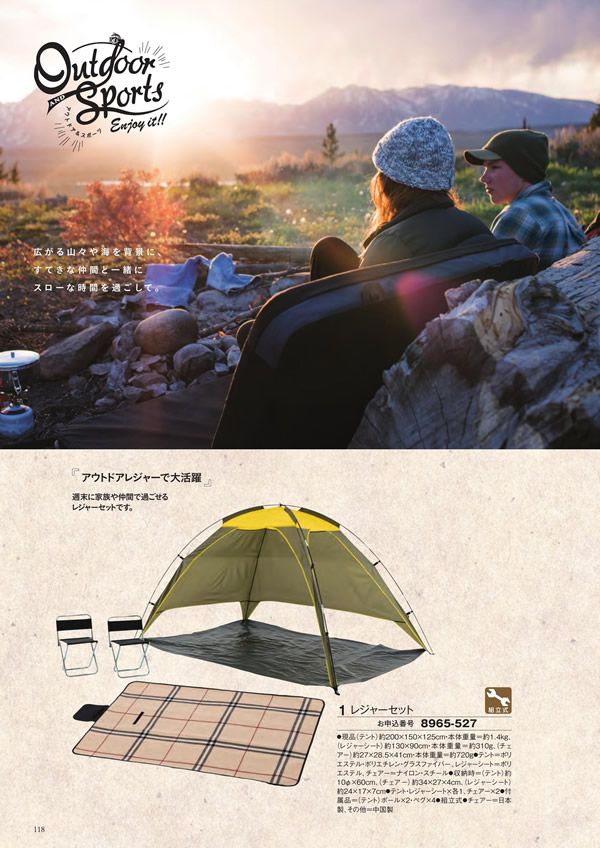 ボーベル　12,900円コース