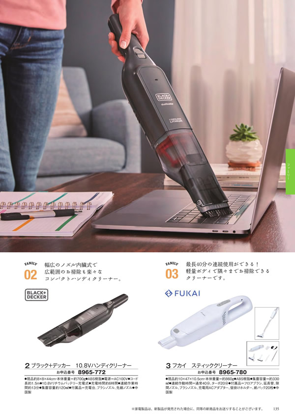 ボーベル　12,900円コース