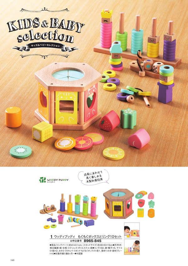 ボーベル　12,900円コース