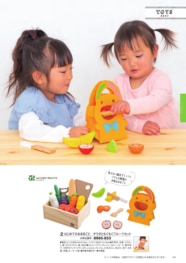 ボーベル　12,900円コース