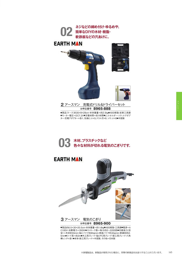 ボーベル　12,900円コース