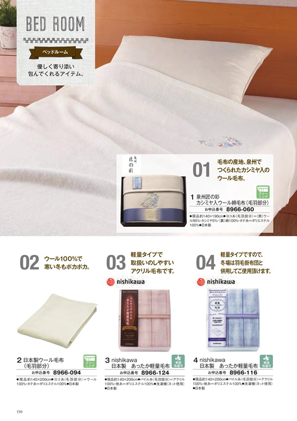 ボーベル　12,900円コース