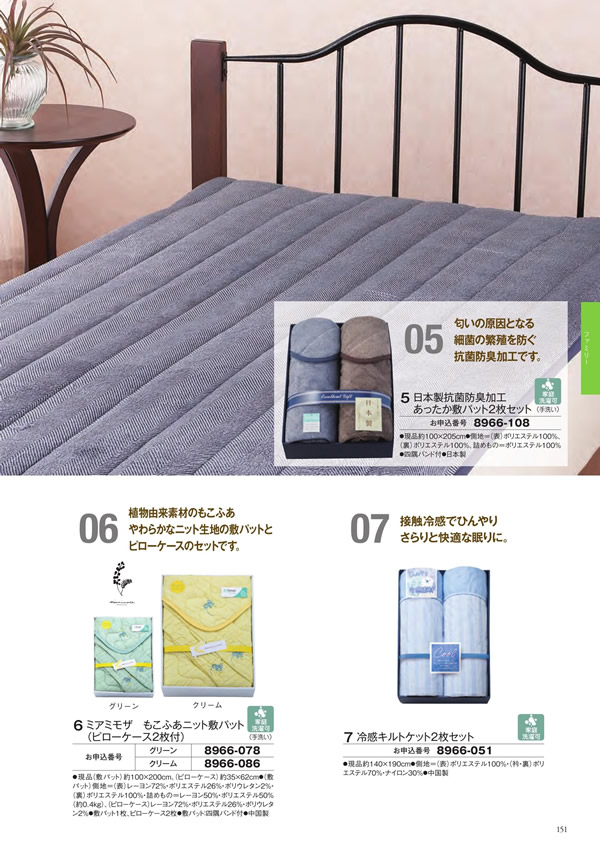 ボーベル　12,900円コース