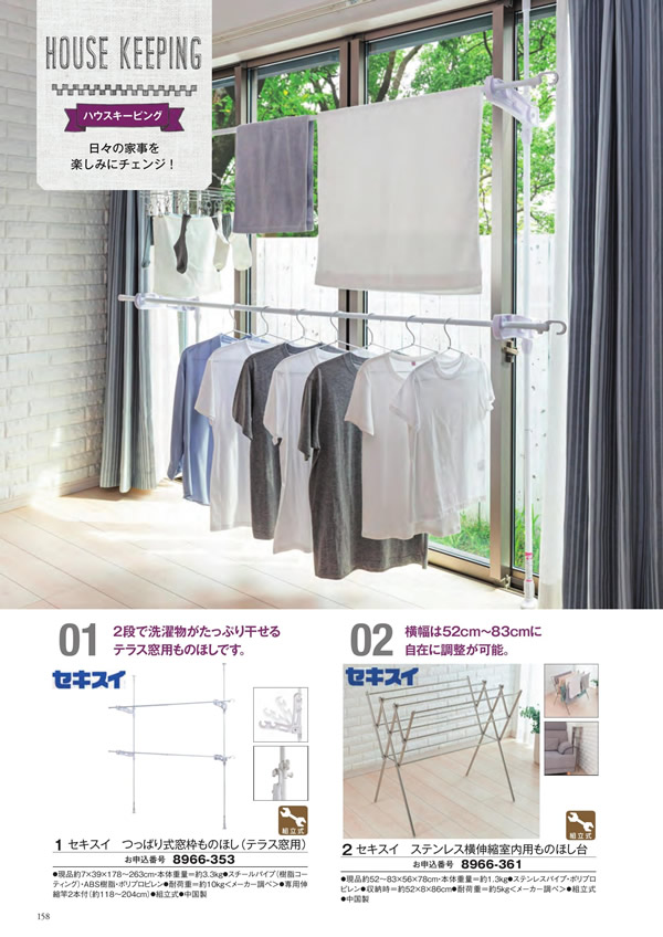 至高　12,900円コース