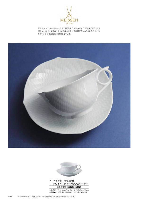 至高　15,900円コース