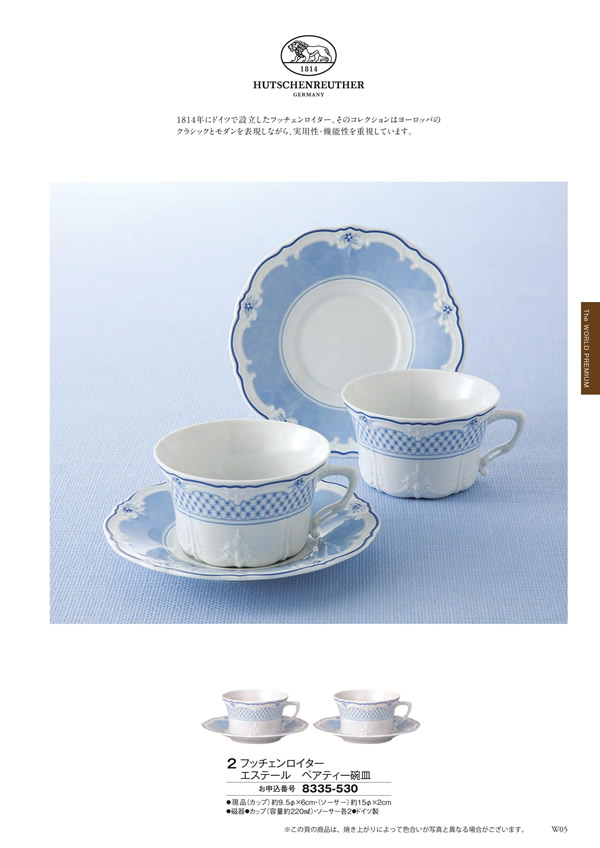 至高　15,900円コース