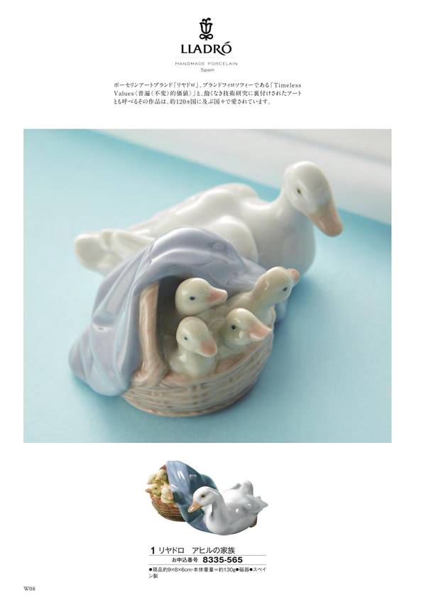 アズユーライク（全用途）　15,900円コース