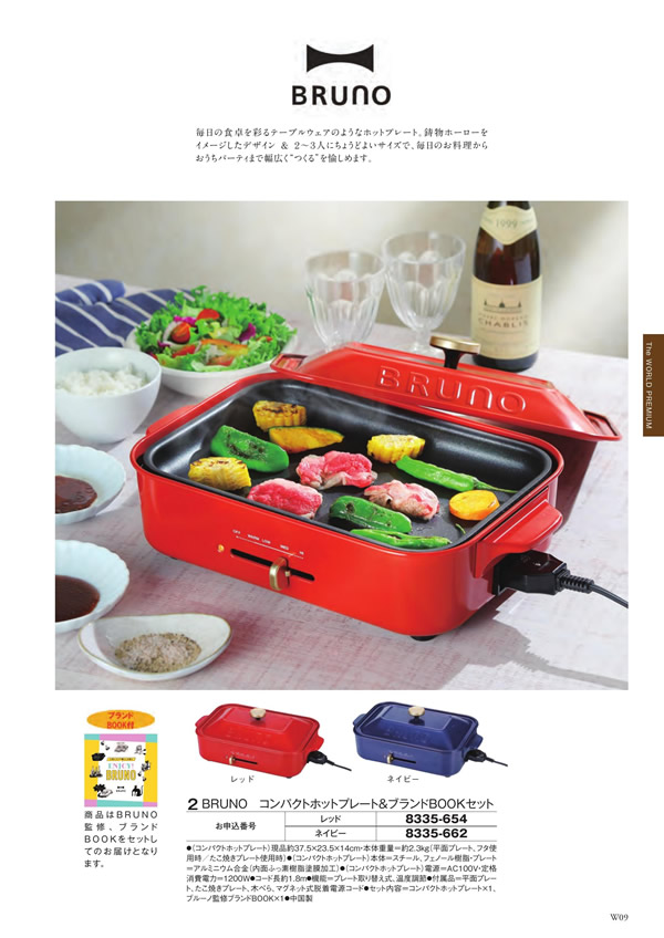 アズユーライク（全用途）　15,900円コース