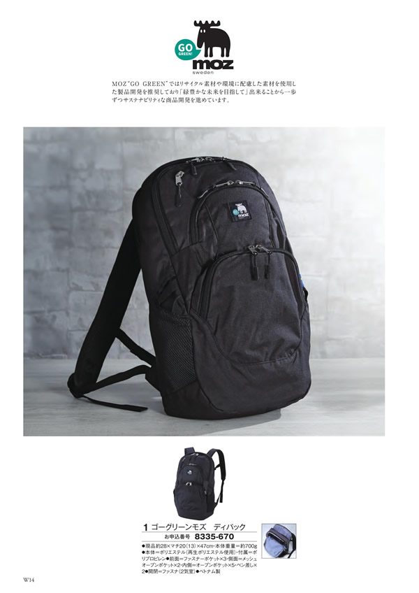 至高　15,900円コース