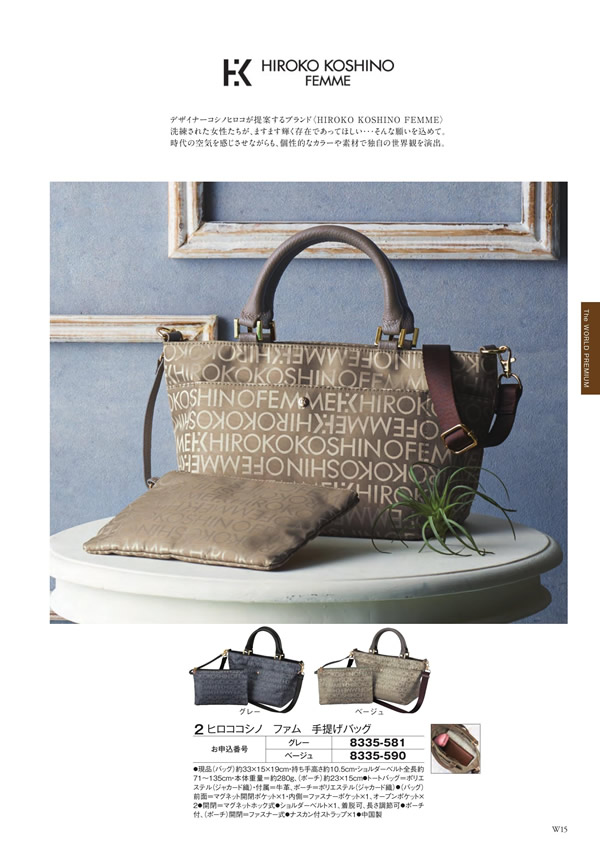 至高　15,900円コース