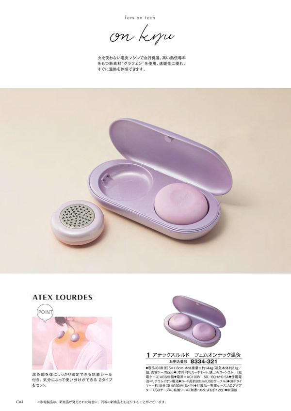 至高　15,900円コース