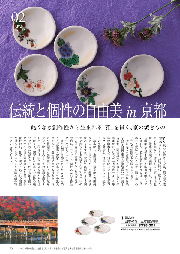 アズユーライク（全用途）　15,900円コース