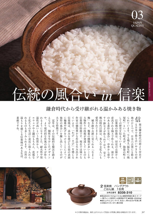 アズユーライク（全用途）　15,900円コース