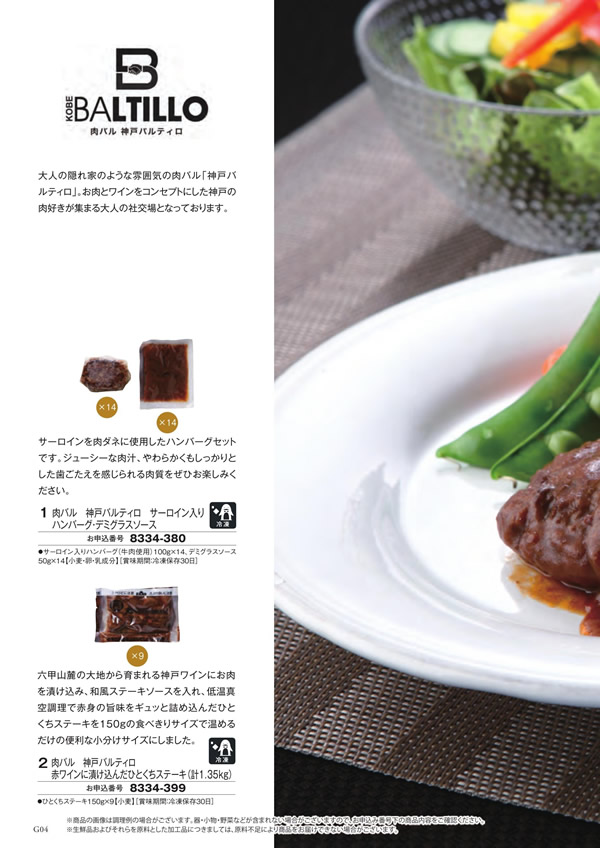 アズユーライク（全用途）　15,900円コース