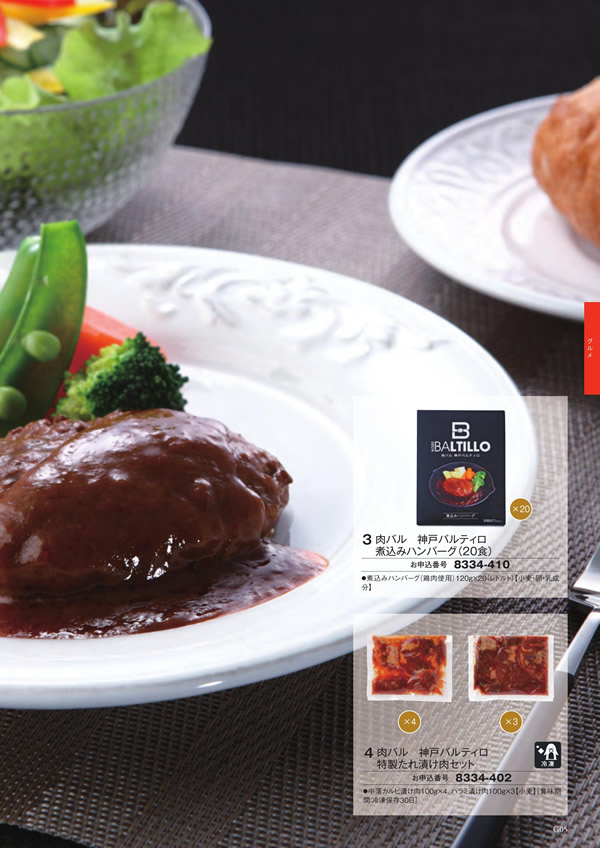 アズユーライク（全用途）　15,900円コース