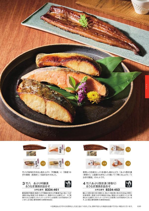 ボーベル　15,900円コース