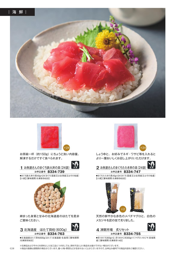 ボーベル　15,900円コース