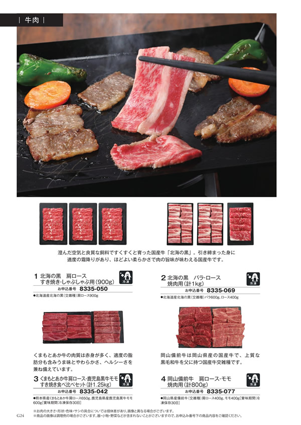 ボーベル　15,900円コース